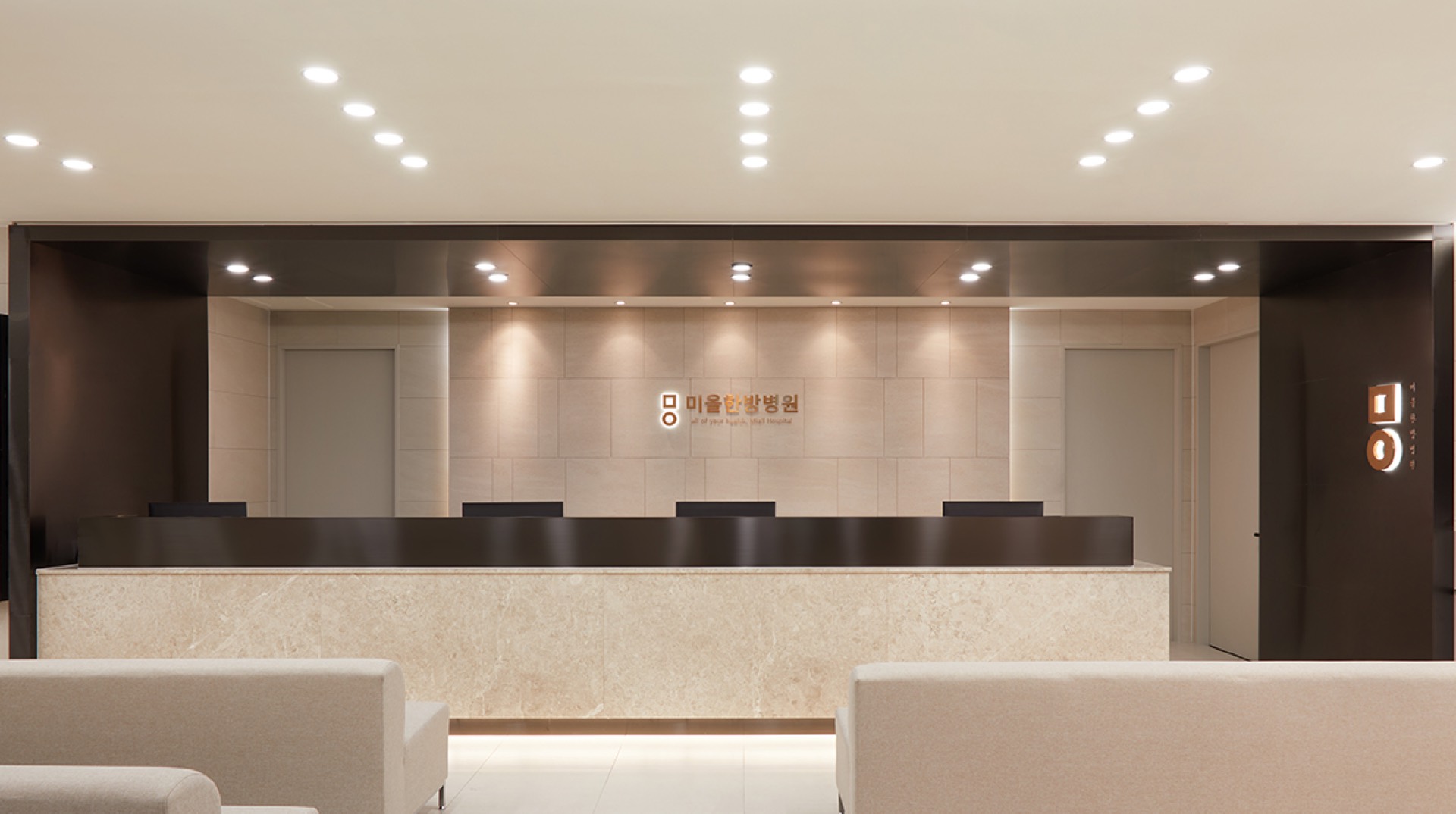 미올한방병원 강남본점 로비 전경